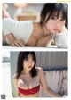 Aika Sawaguchi 沢口愛華, Weekly Playboy 2021 No.16 (週刊プレイボーイ 2021年16号)